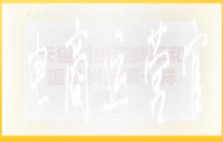 天貓糾紛退款率和退款糾紛率一樣嗎?兩者計(jì)算方式是什么?